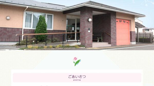 医療法人社団慶健会 栗生内科胃腸科医院 様（宮城県仙台市）