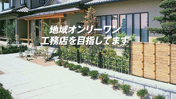 株式会社 檜工務店 様（宮城県大崎市）