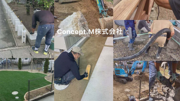 Concept.M株式会社様 （宮城県大崎市古川）