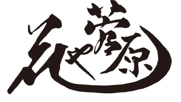 花や菅原様　ロゴマークデザイン