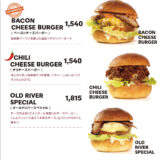 OLD RIVER HAMBURGERS様 メニュー表