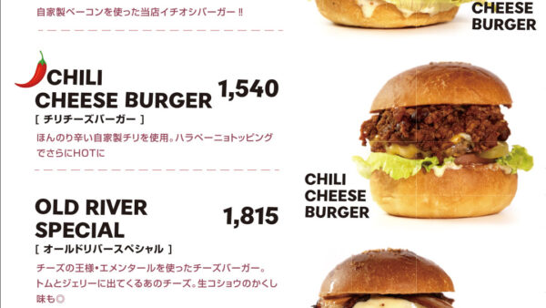 OLD RIVER HAMBURGERS様 メニュー表