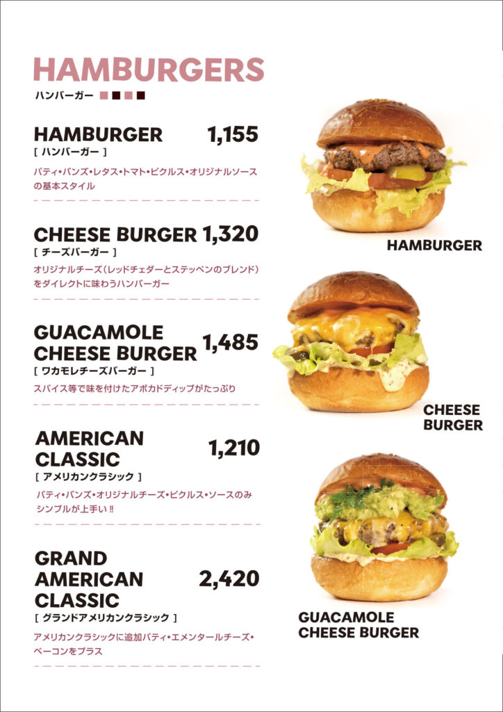 OLD RIVER HAMBURGERS（オールドリバーハンバーガー）様メニュー表6