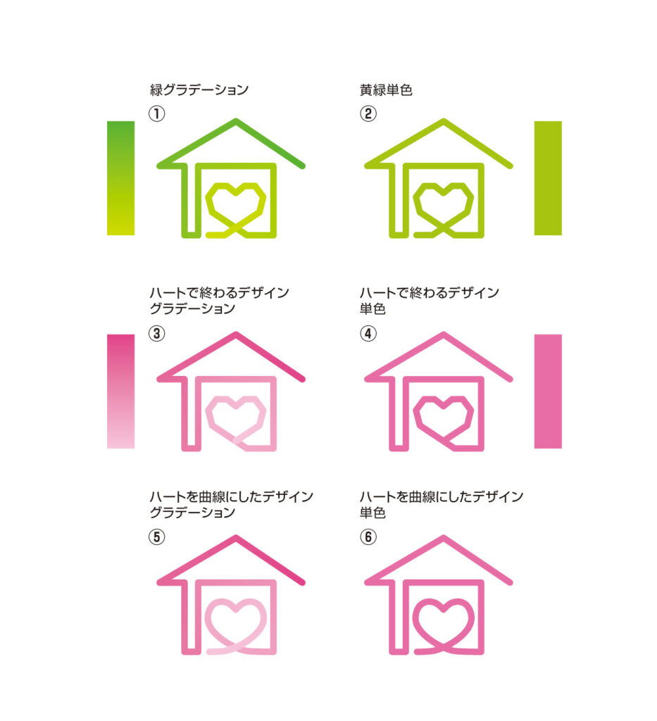 空き家管理株式会社様 ロゴマーク制作3