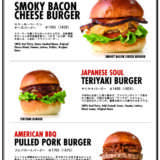 OLD RIVER HAMBURGERS様 メニュー表1