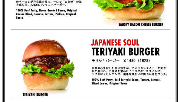 OLD RIVER HAMBURGERS（オールドリバーハンバーガー）様 メニュー表