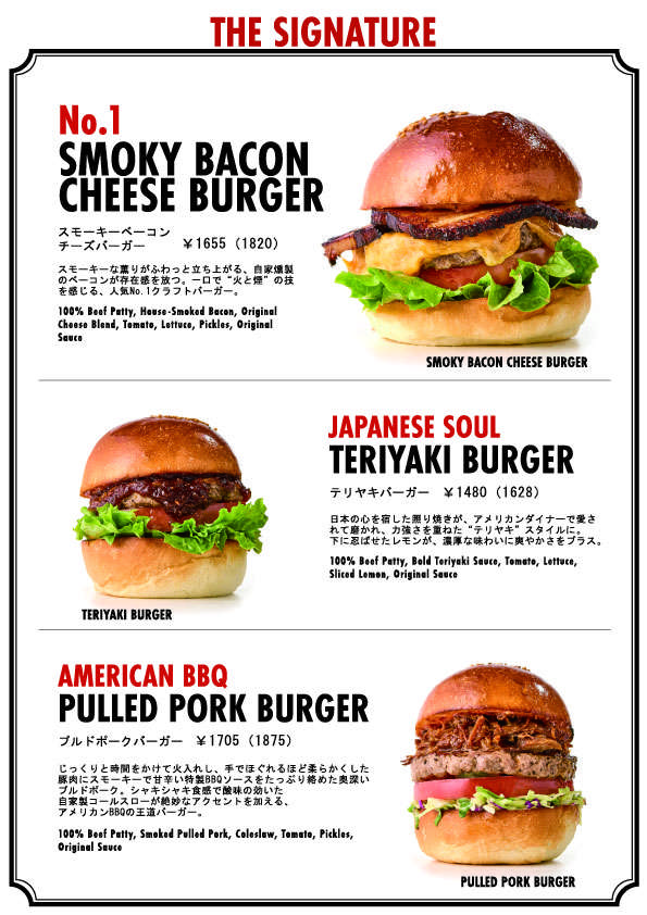 OLD RIVER HAMBURGERS様 メニュー表1