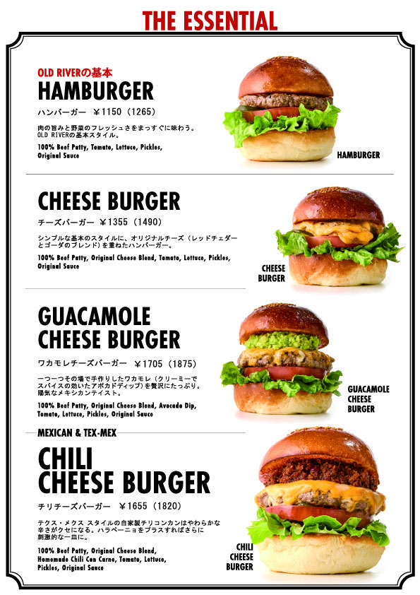 OLD RIVER HAMBURGERS様 メニュー表2
