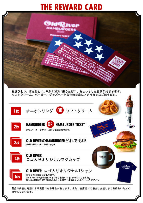 OLD RIVER HAMBURGERS様 メニュー表6