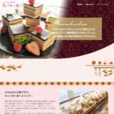 きゅうせい堂様ウェブサイト