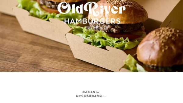 OLD RIVER HAMBURGERS（オールドリバーハンバーガー）様