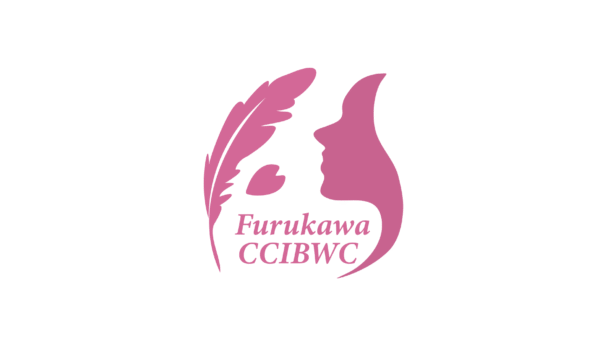古川商工会議所 女性会様 ロゴマーク