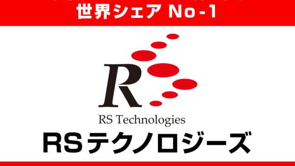 株式会社RSテクノロジーズ様 2026楽天冠協賛デービジョン広告